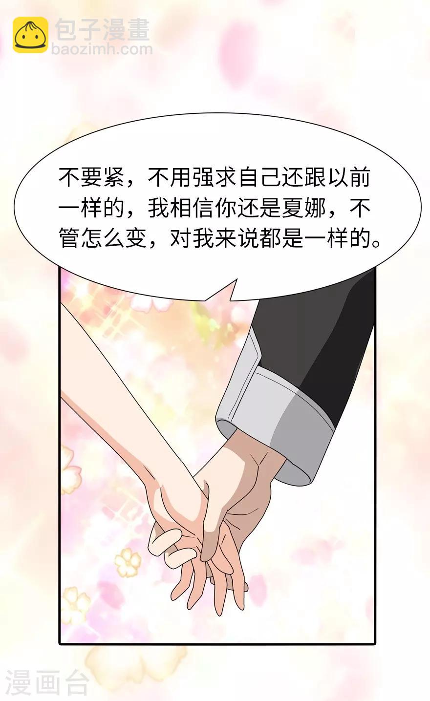 第156话(1/2)-第160话