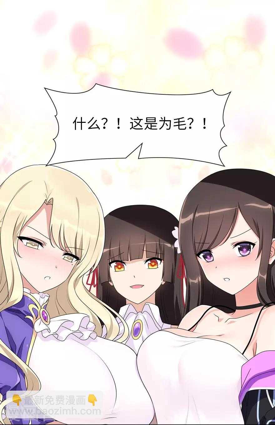 第156话(1/2)-第160话