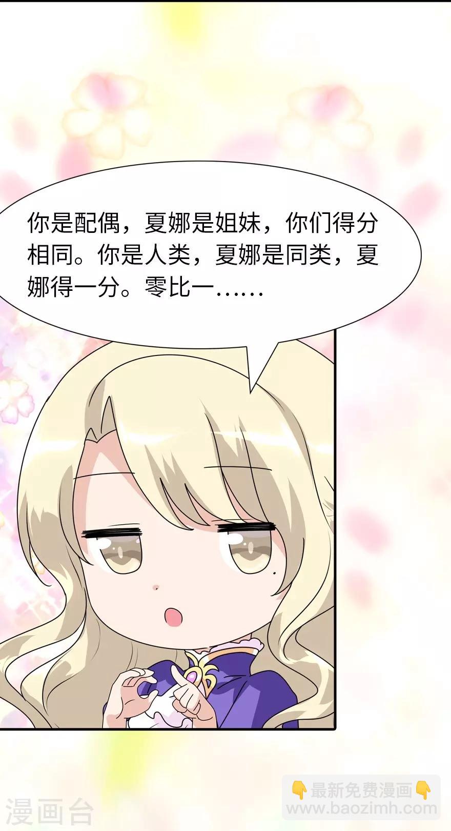 第156话(1/2)-第160话