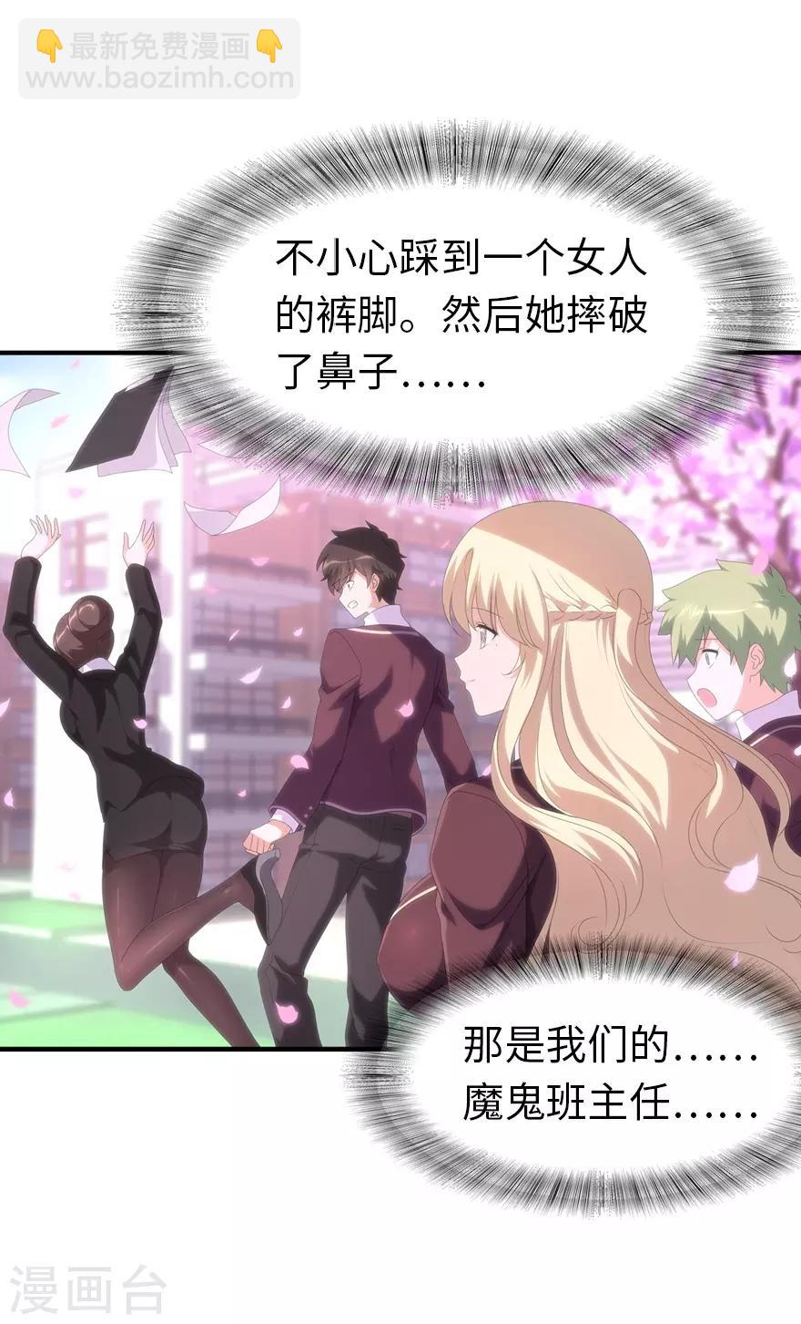第156话(1/2)-第160话