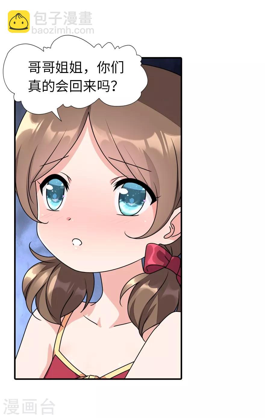第156话(1/2)-第160话