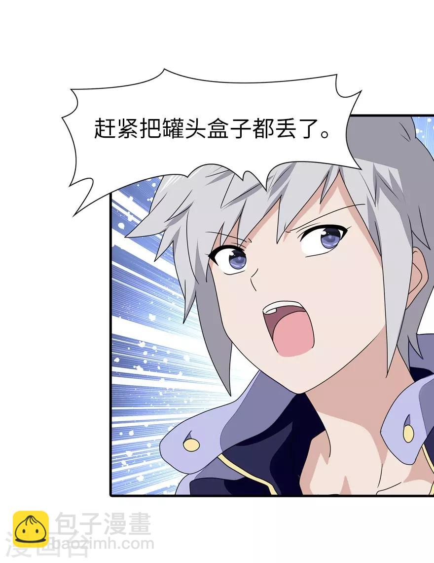 第156话(1/2)-第160话