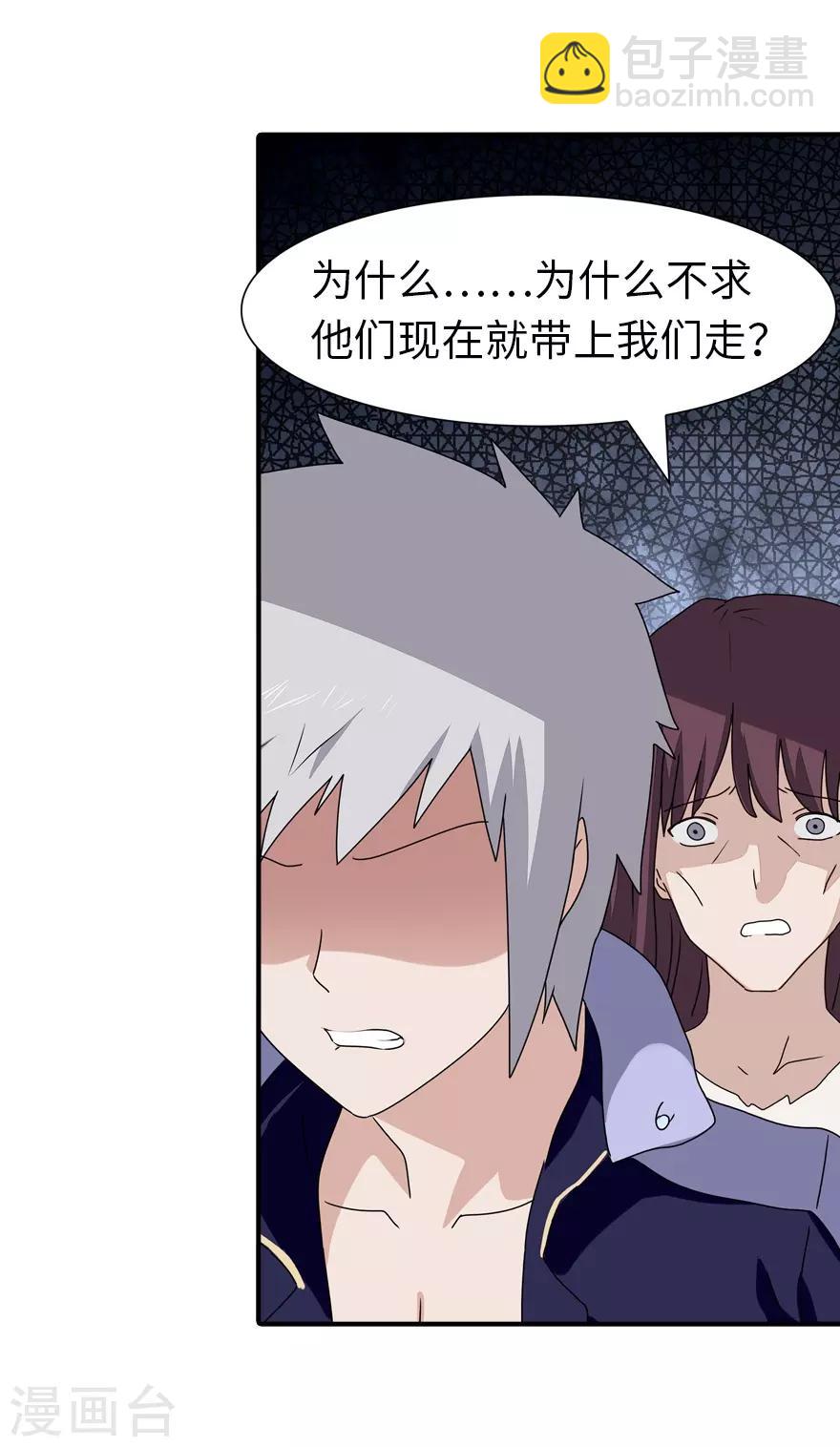 第156话(1/2)-第160话