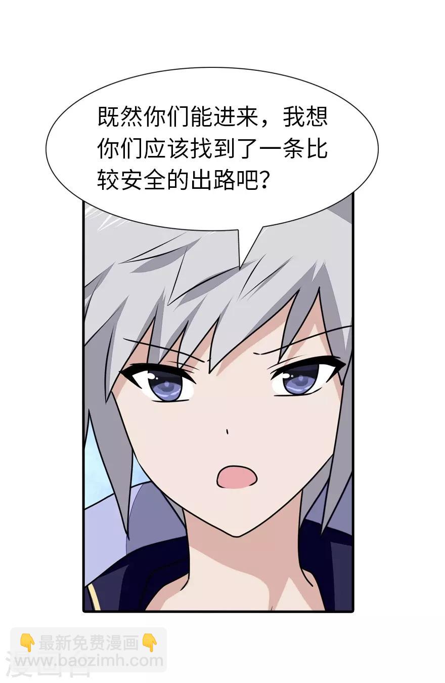 第156话(1/2)-第160话