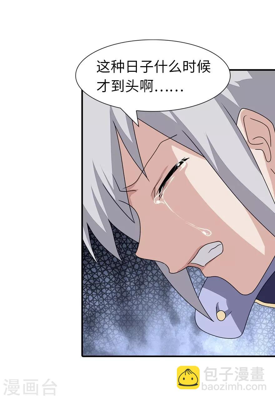 第158话-第162话