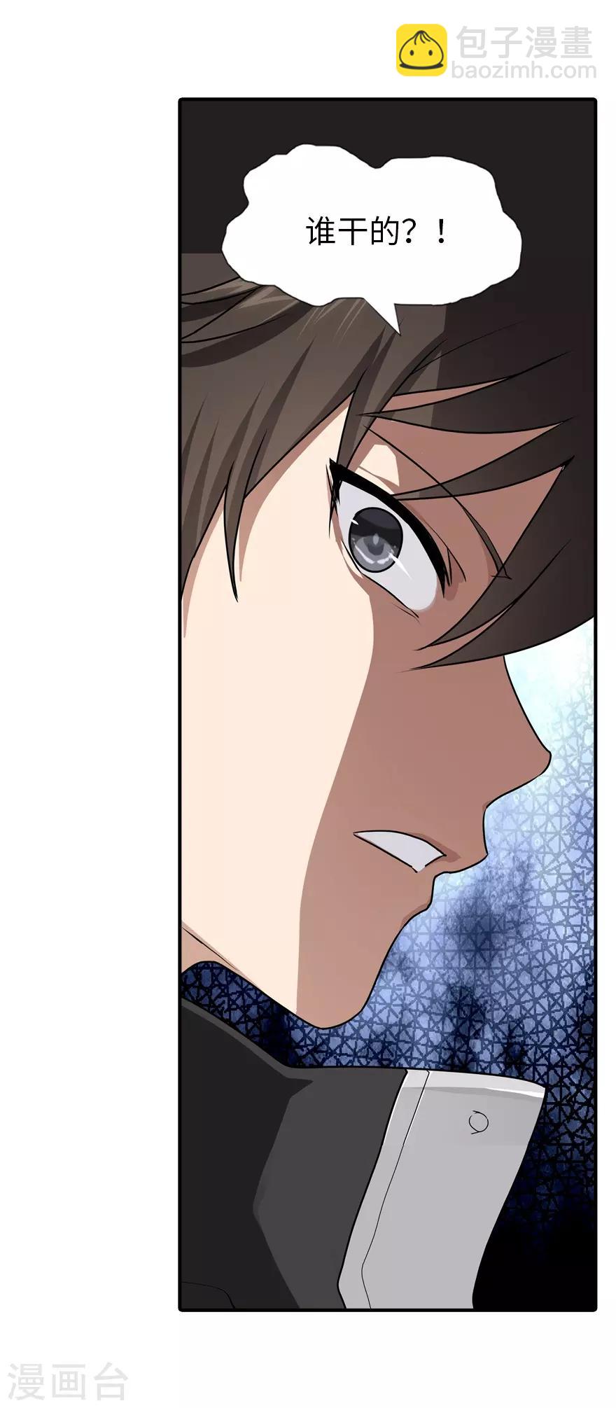 第158话-第162话
