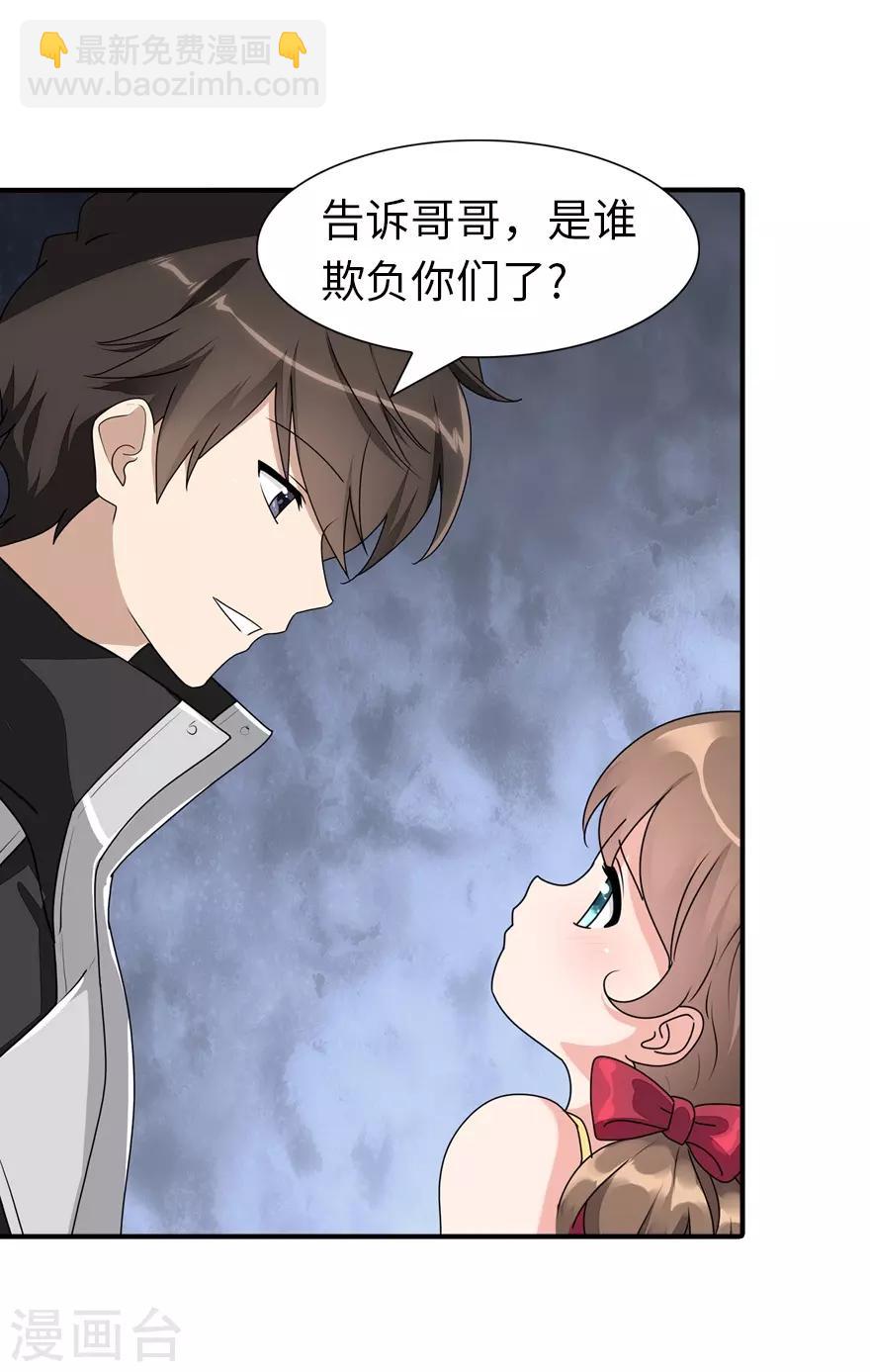 第158话-第162话