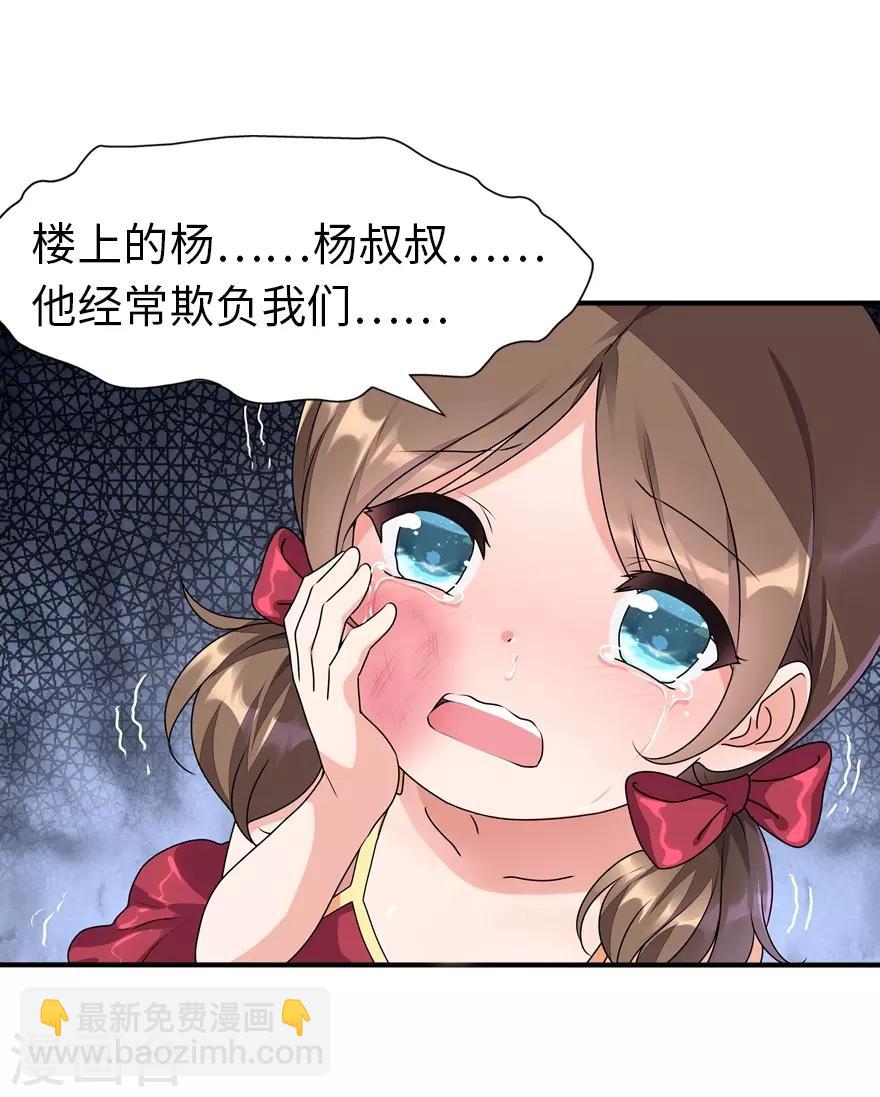 第158话-第162话