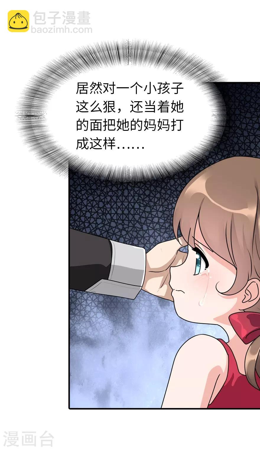 第158话-第162话