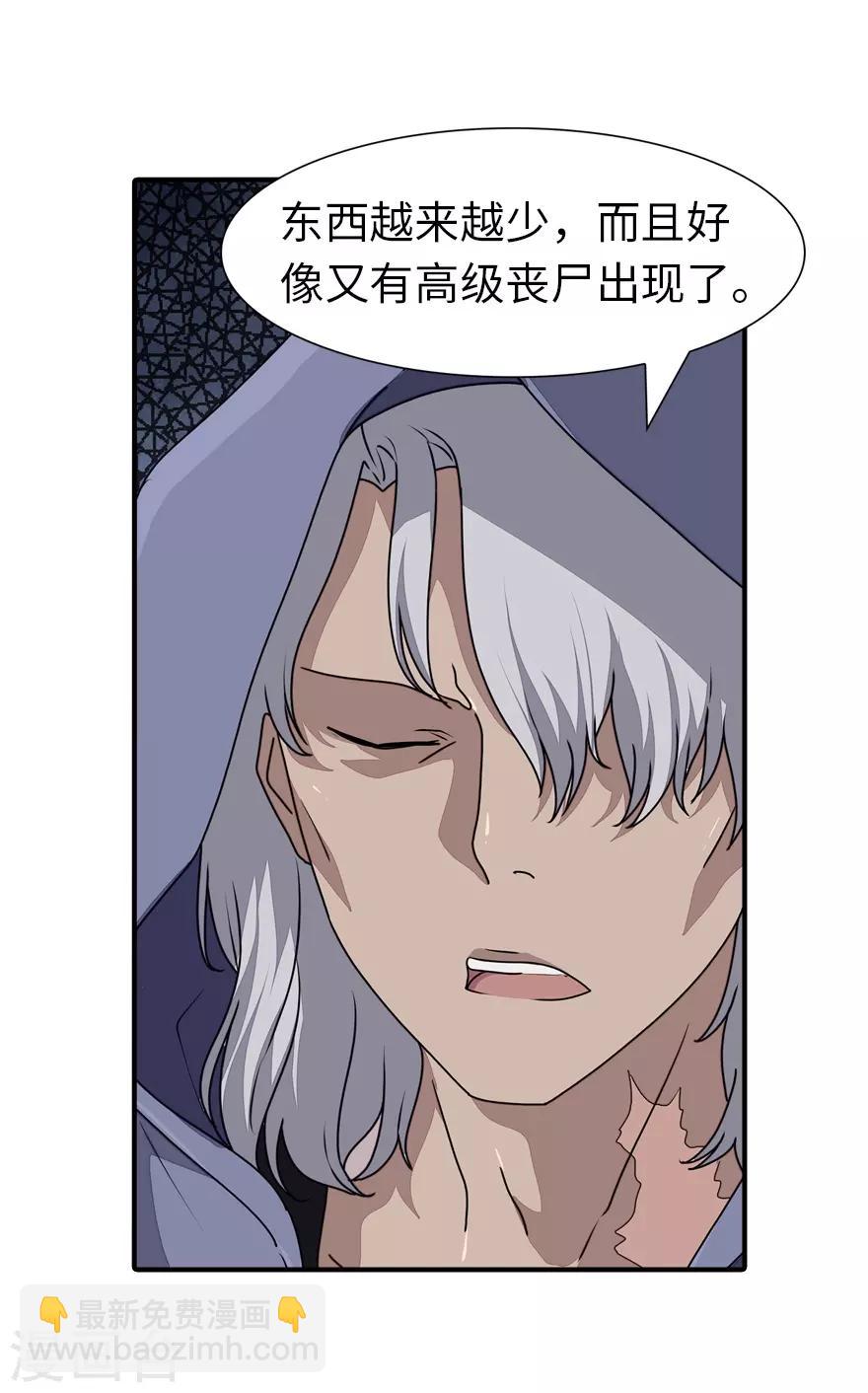 第158话-第162话