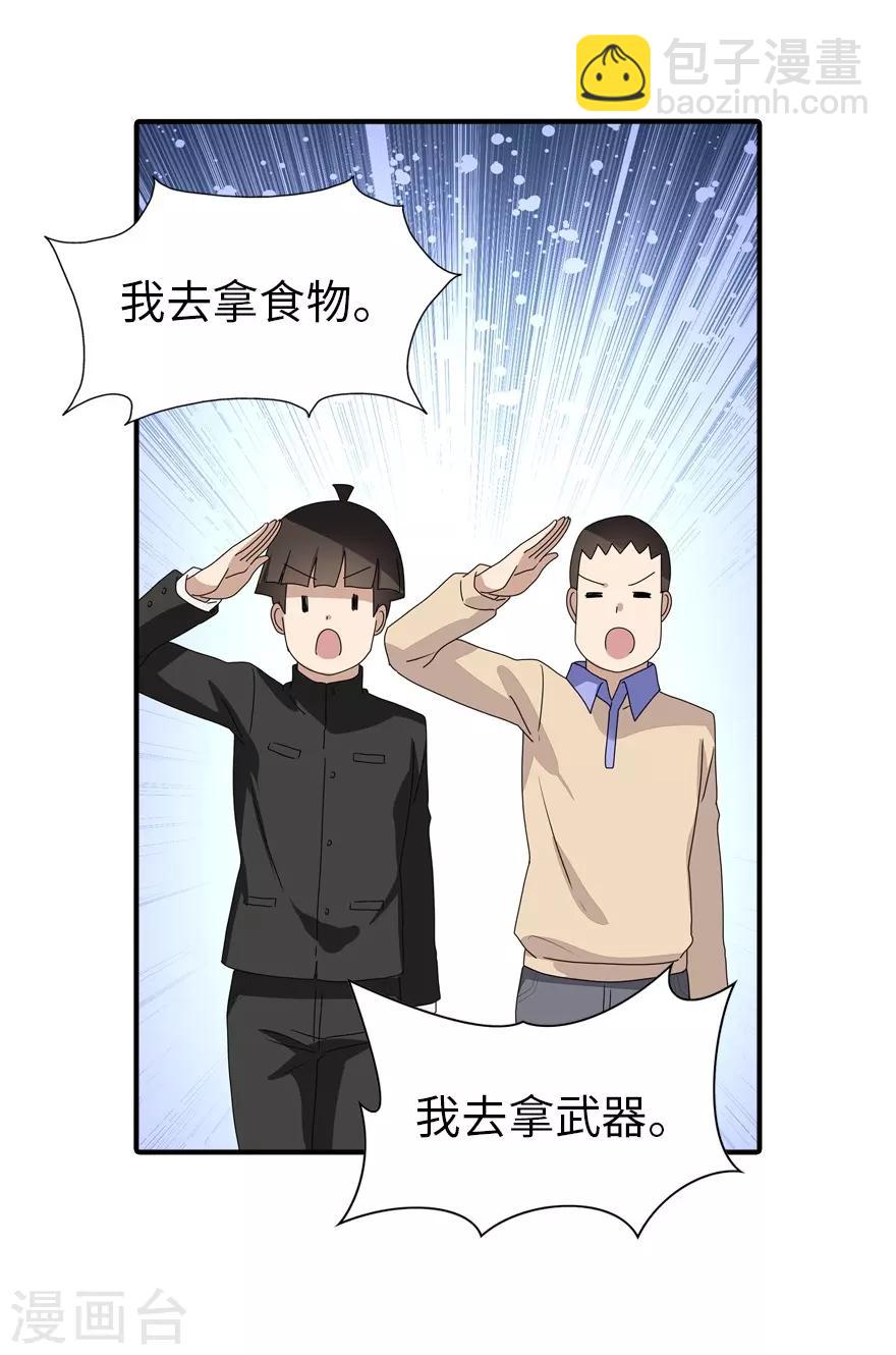 第160话-第164话
