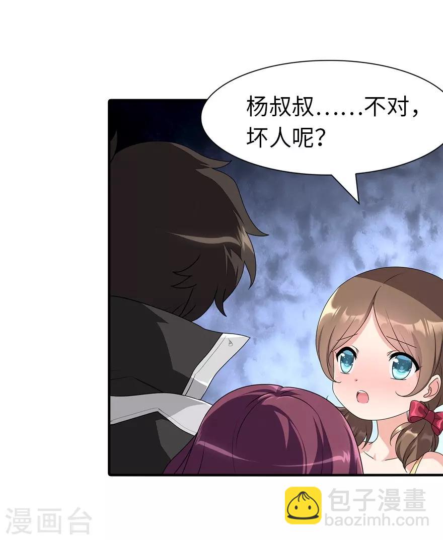 第160话-第164话