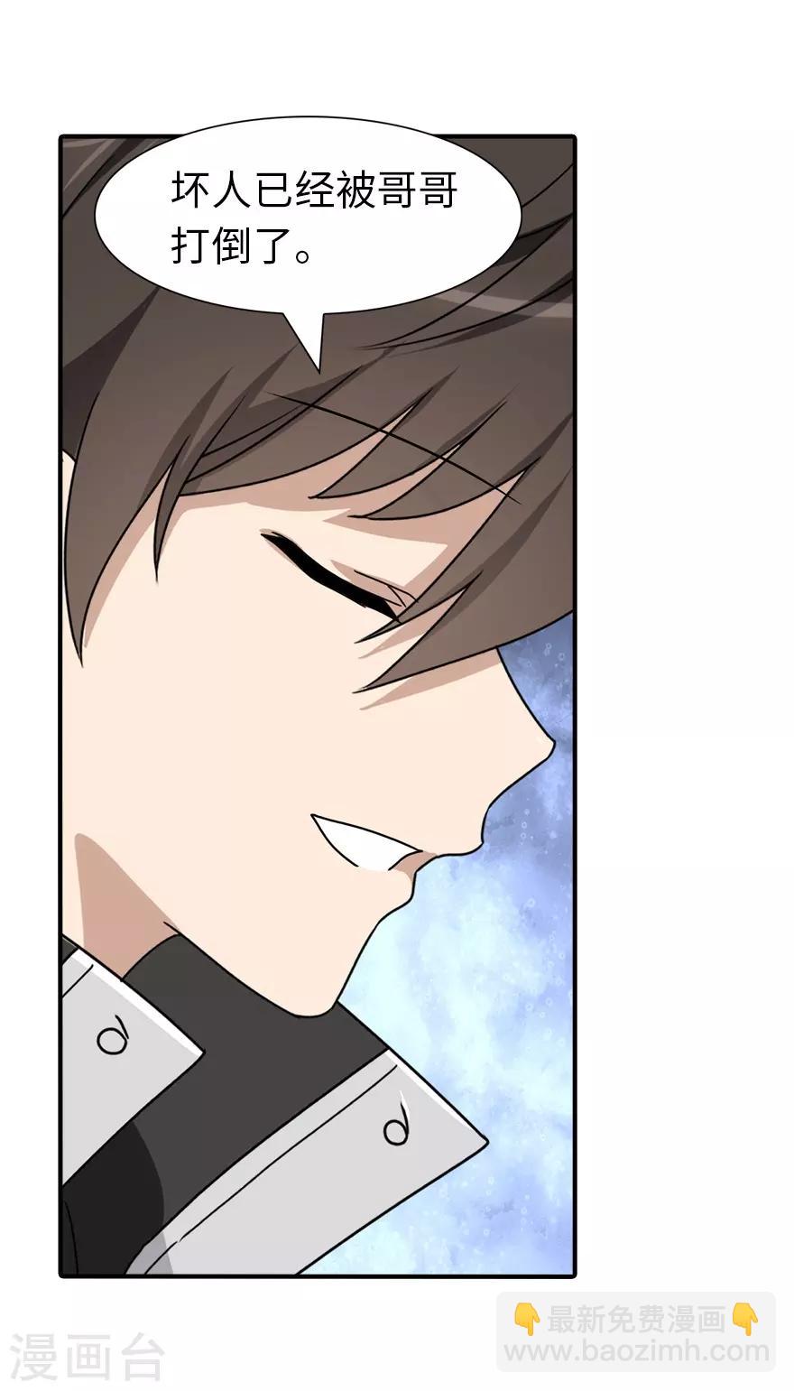 第160话-第164话
