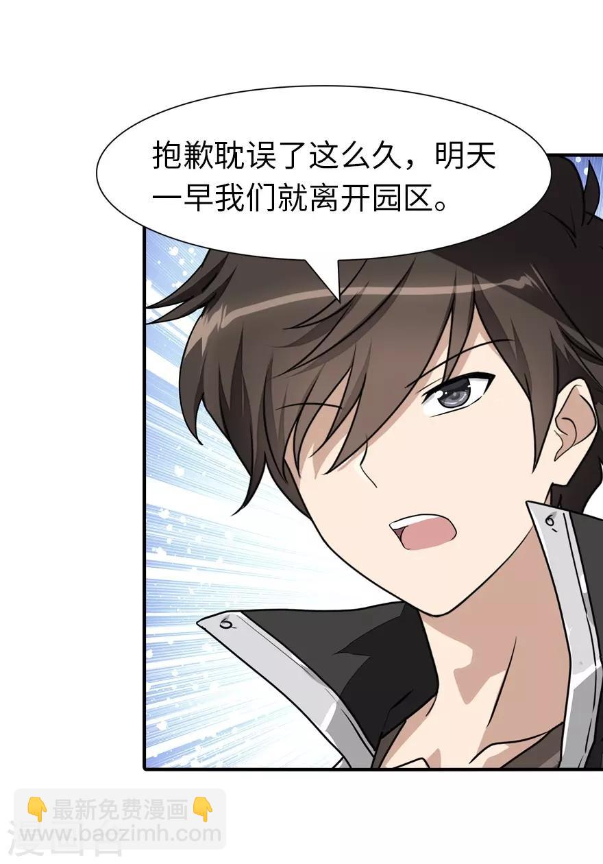 第160话-第164话