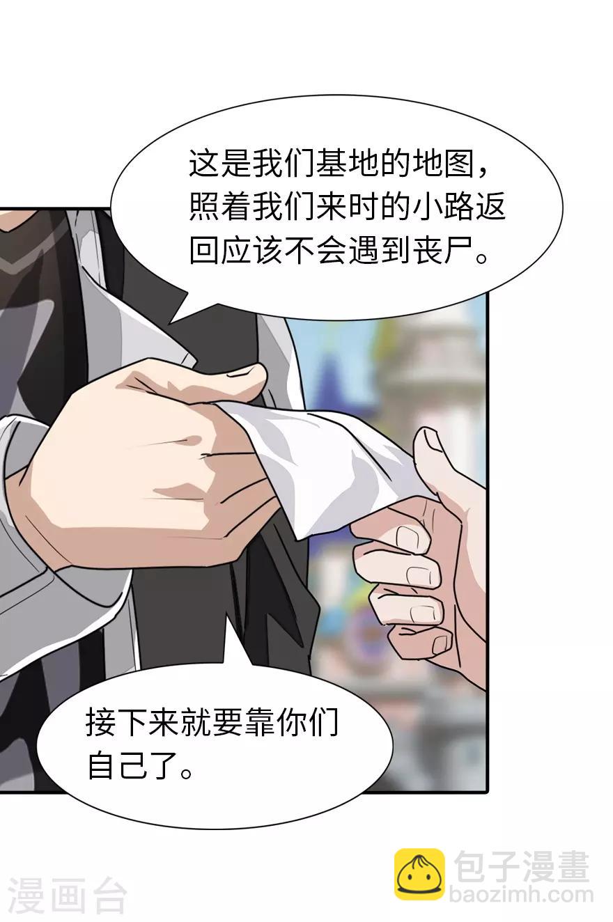 第160话-第164话