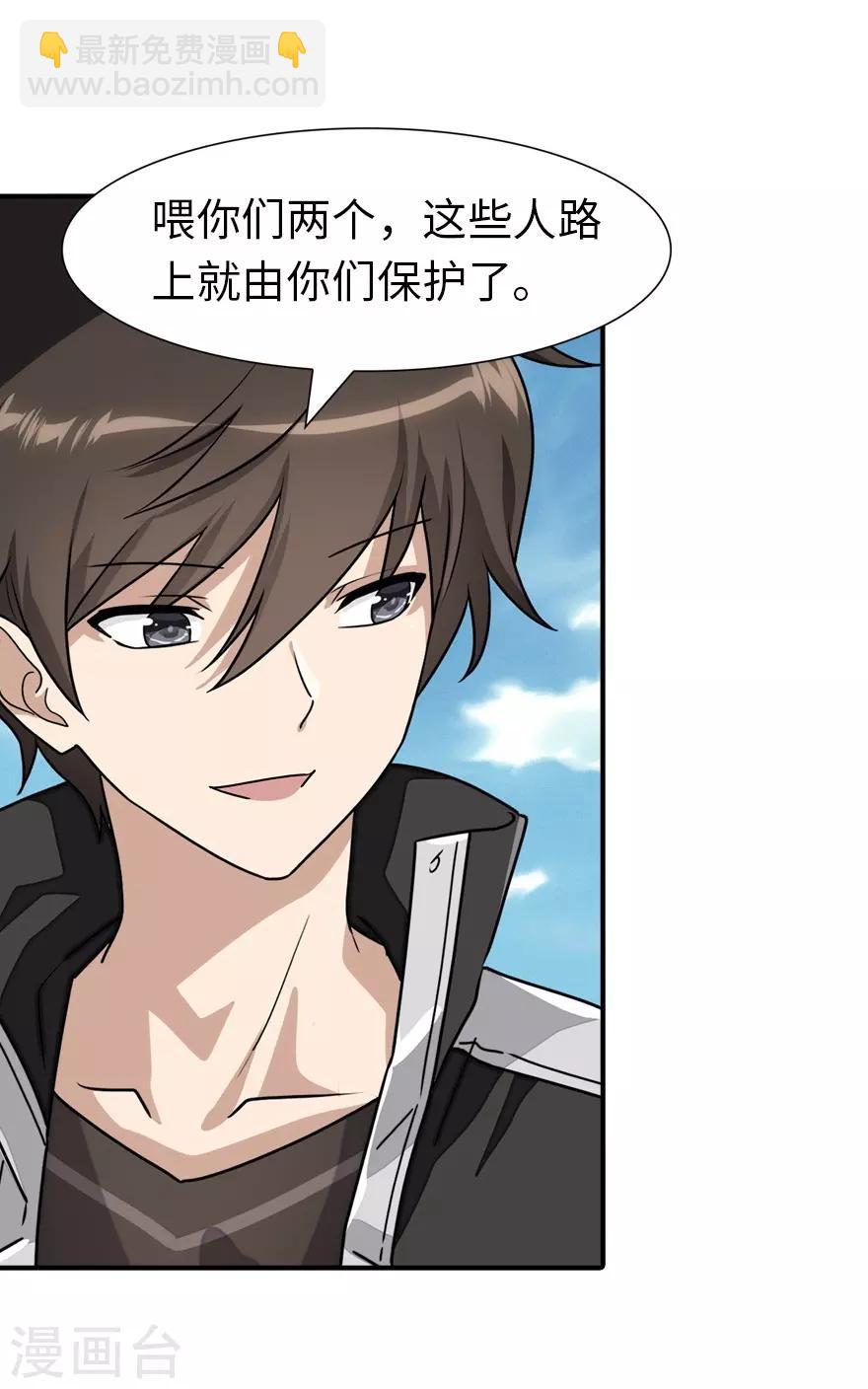 第160话-第164话