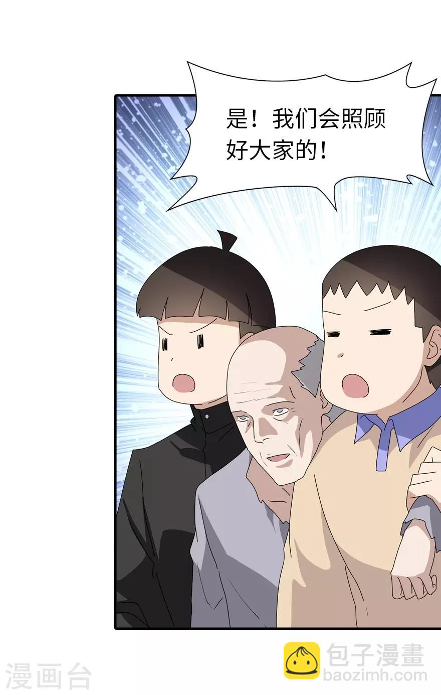 第160话-第164话