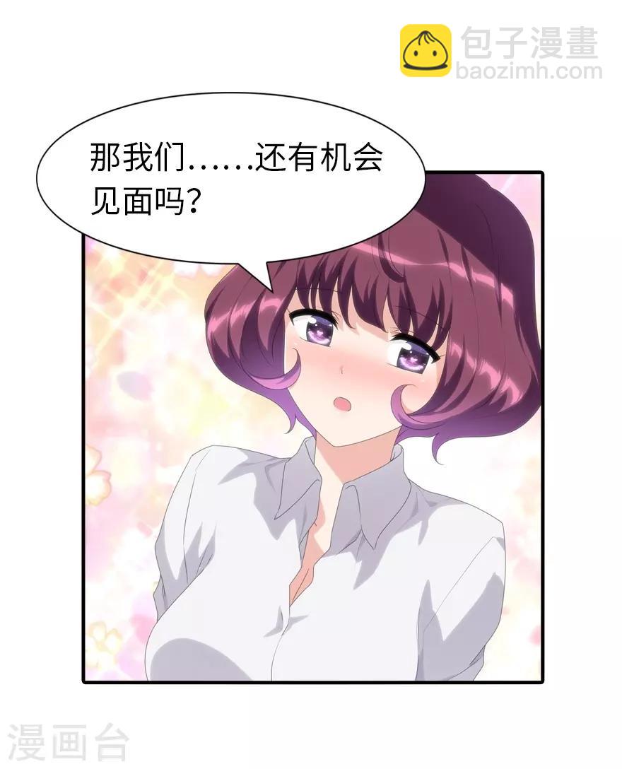 第160话-第164话