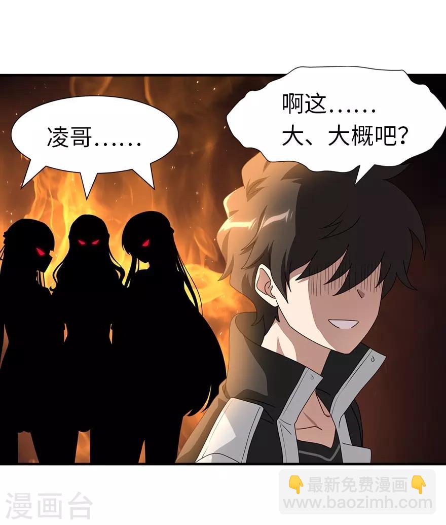 第160话-第164话