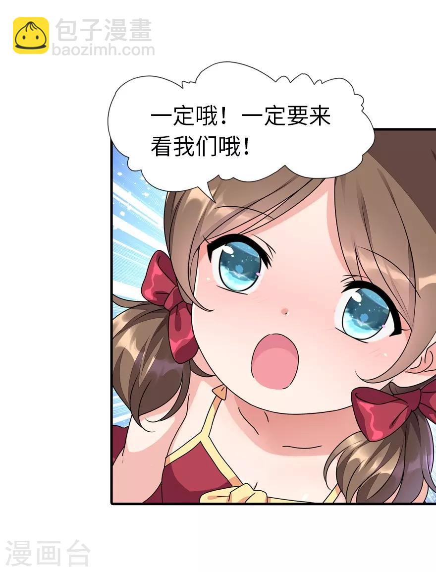 第160话-第164话