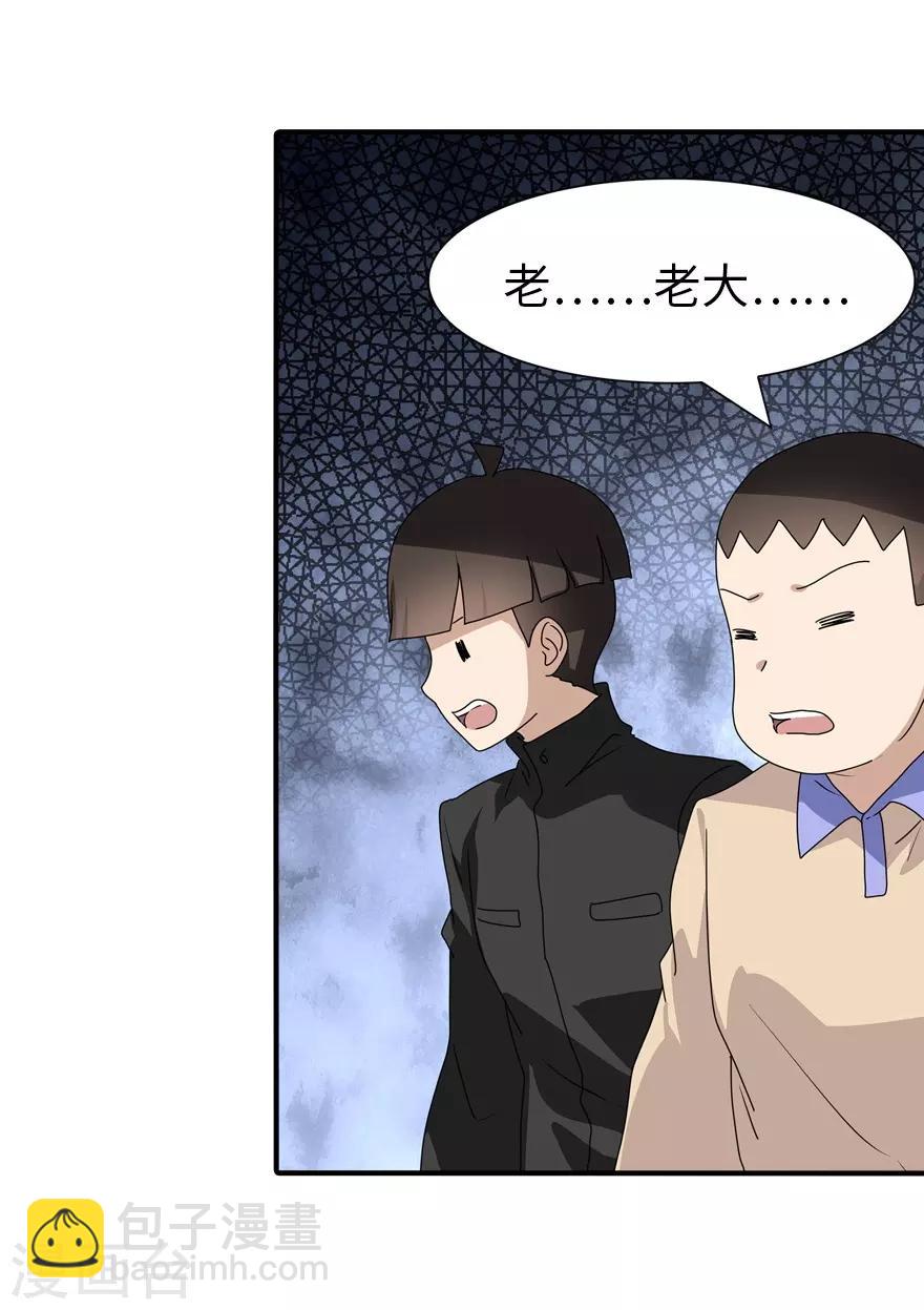 第160话-第164话