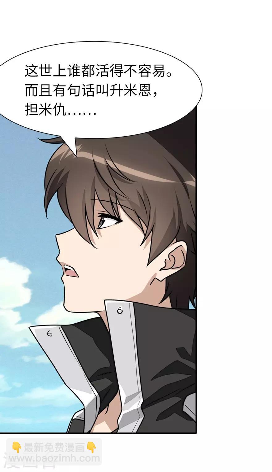 第160话-第164话