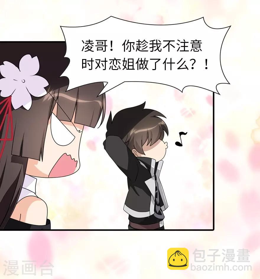 第160话-第164话