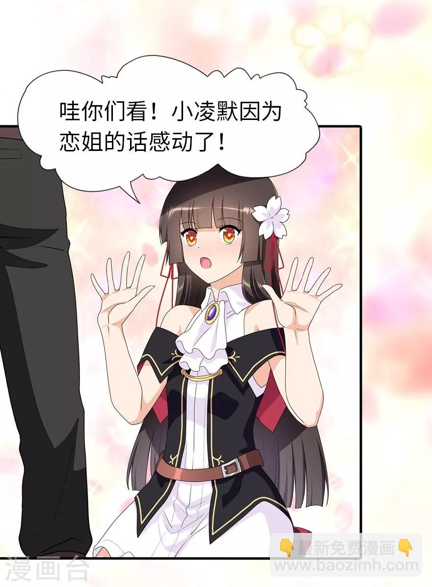 第160话-第164话