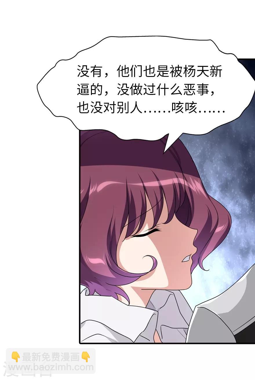 第160话-第164话