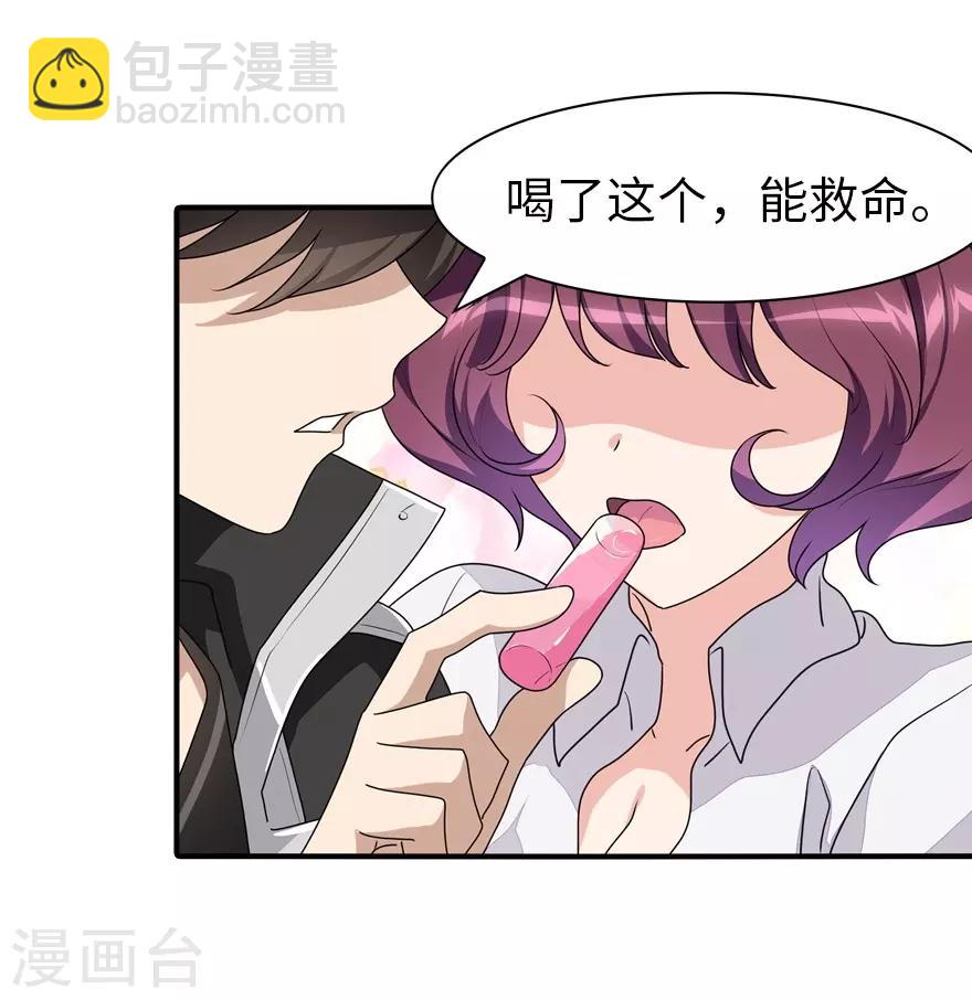 第160话-第164话