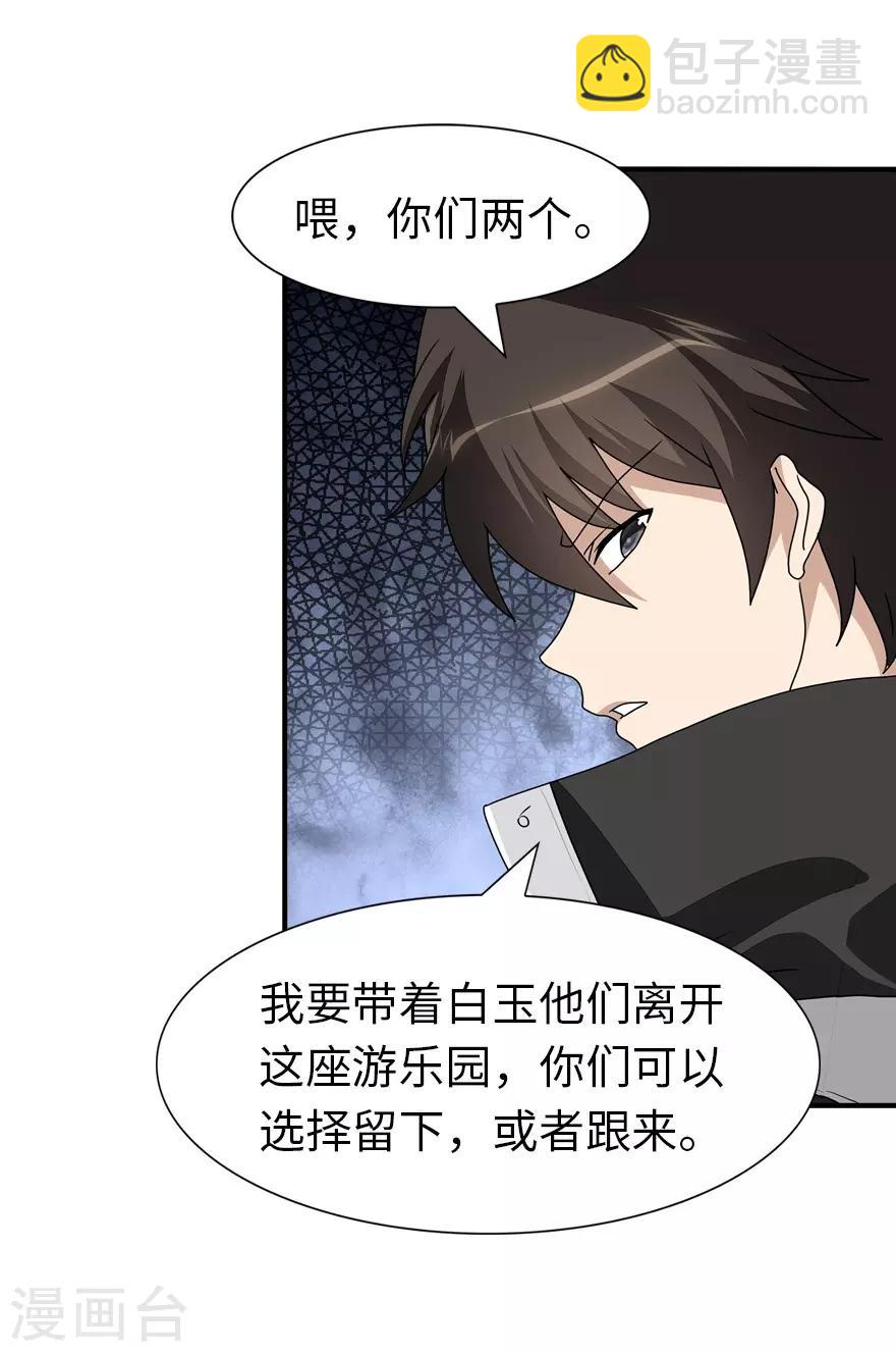 第160话-第164话