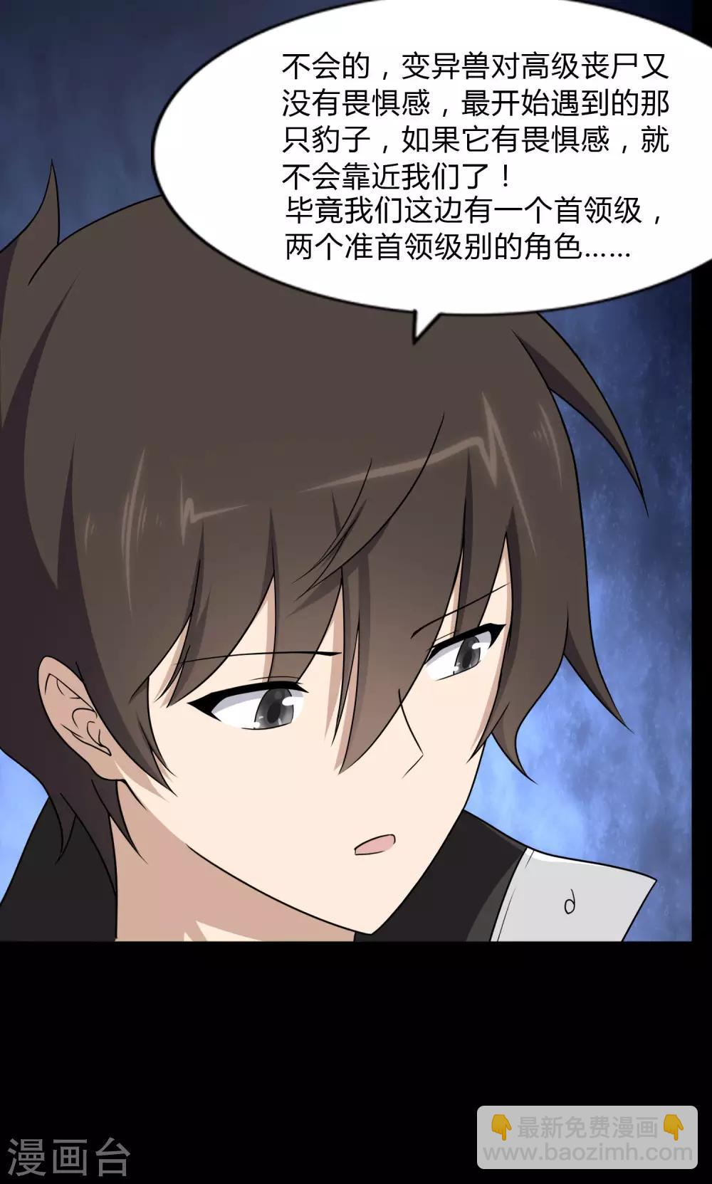 第162话(1/2)-第166话