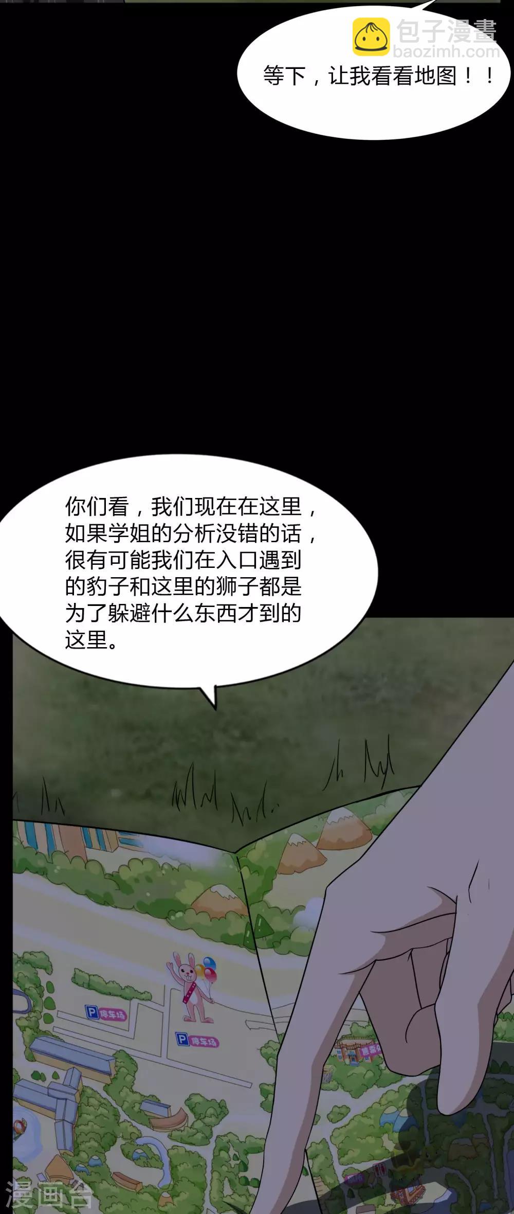 第162话(1/2)-第166话