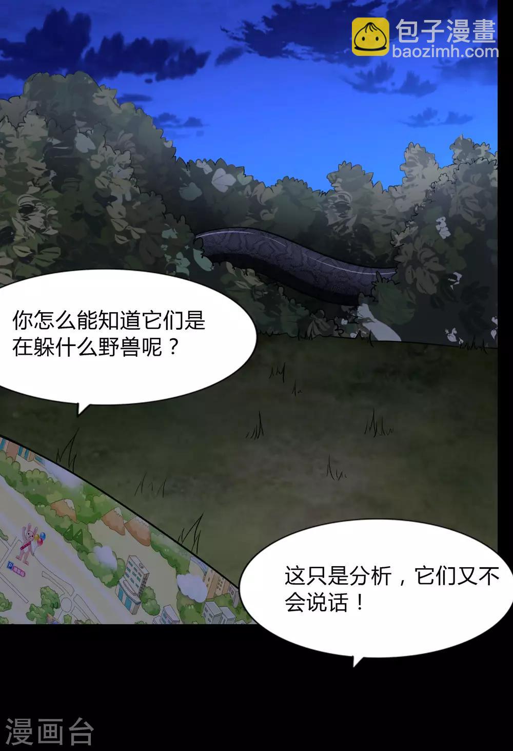 第162话(1/2)-第166话