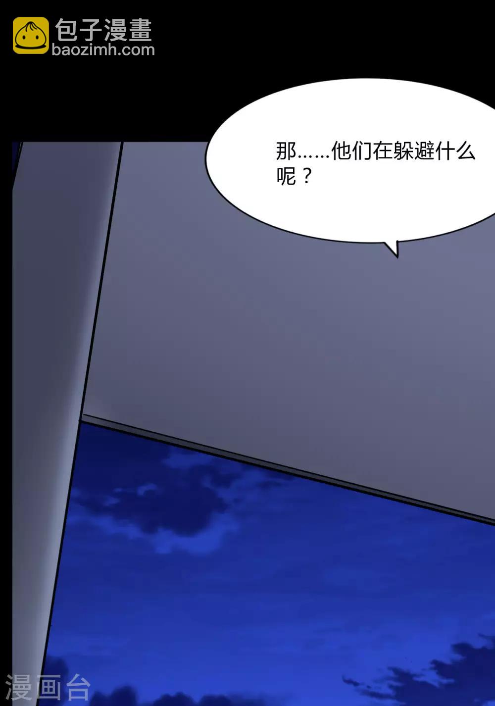 第162话(1/2)-第166话