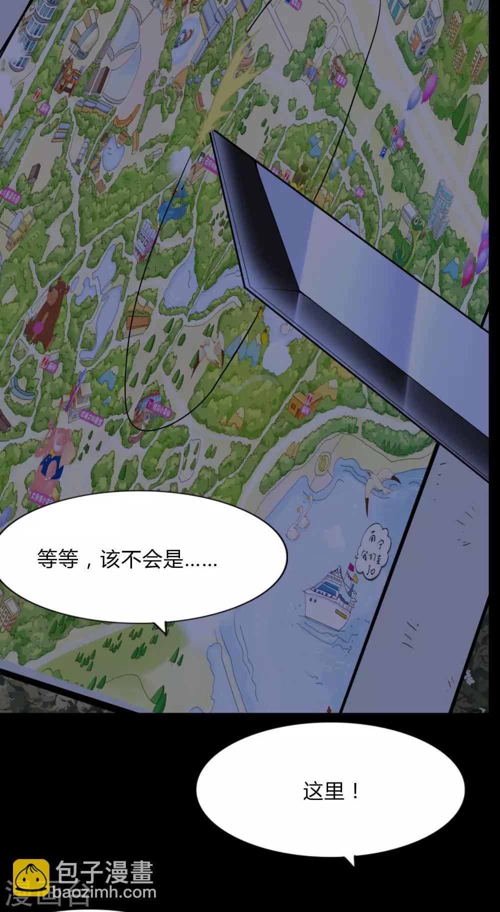 第162话(1/2)-第166话