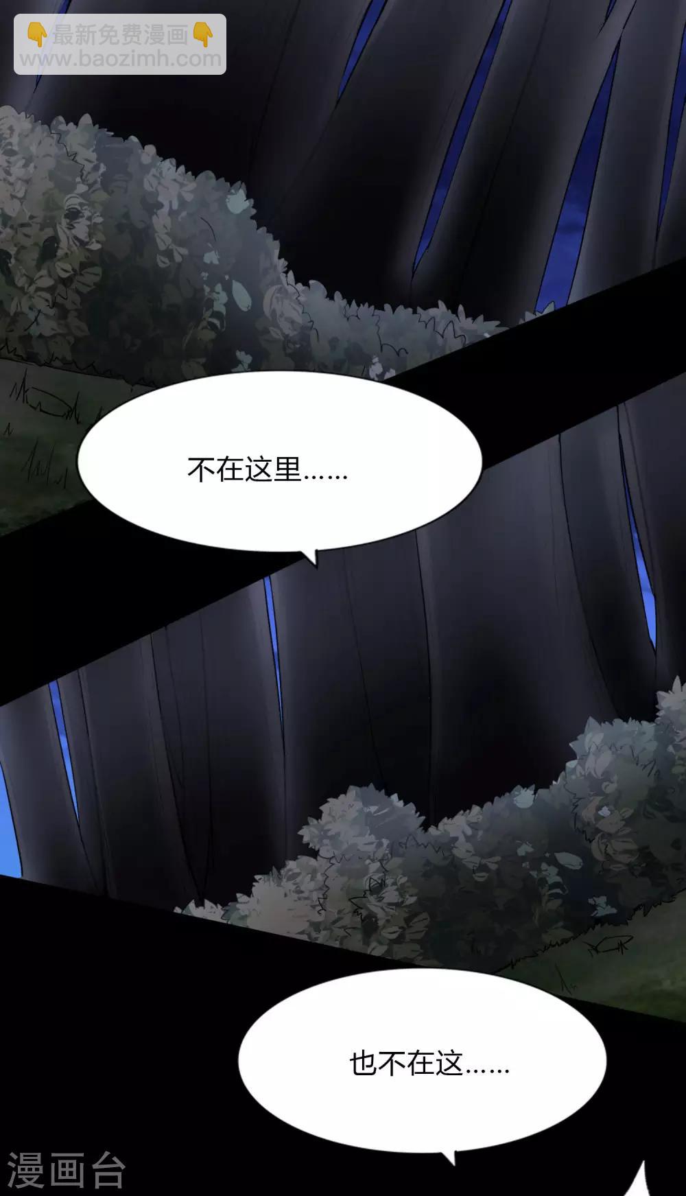 第162话(1/2)-第166话