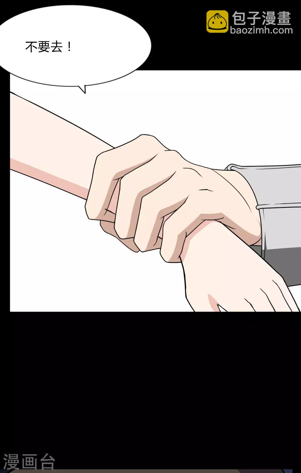 第162话(1/2)-第166话