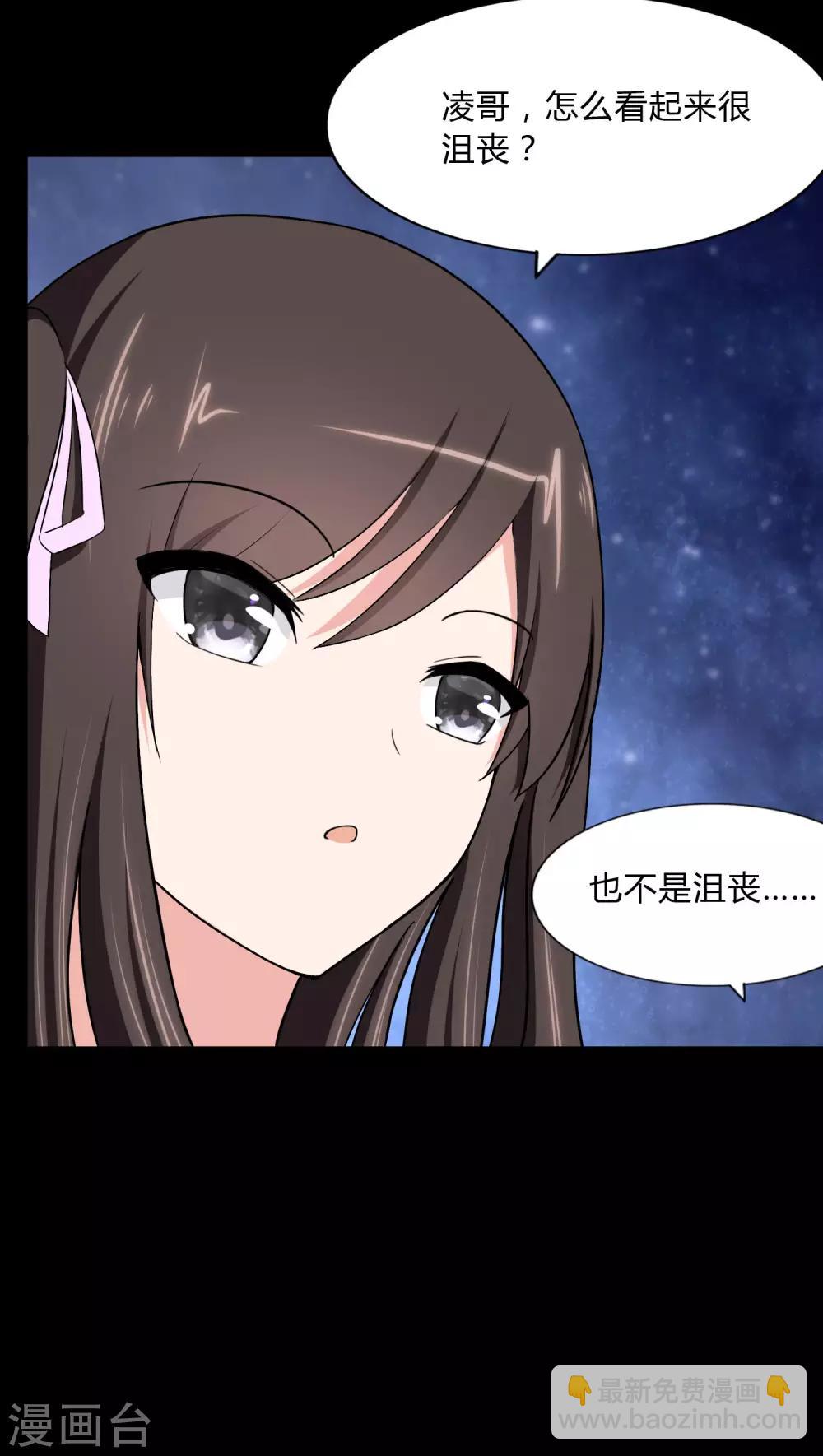 第162话(1/2)-第166话