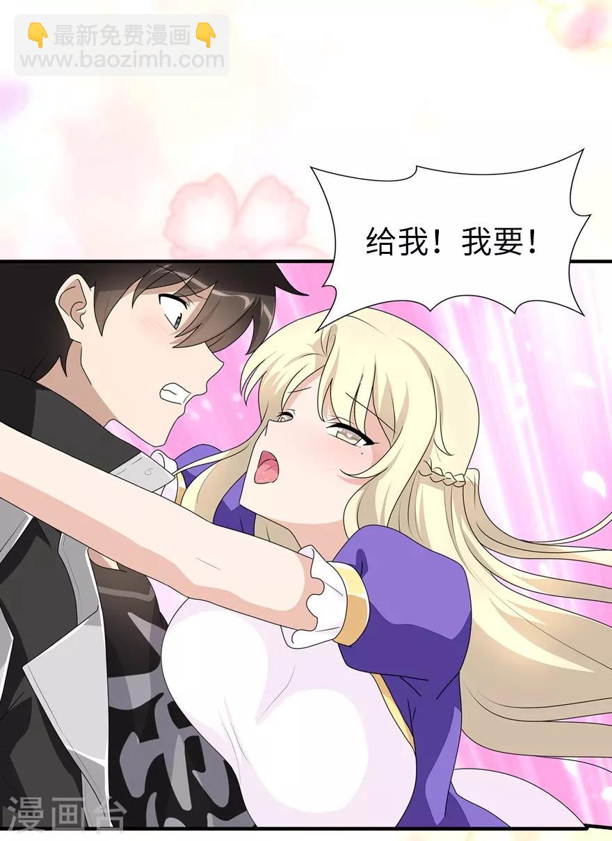 第164话-第168话