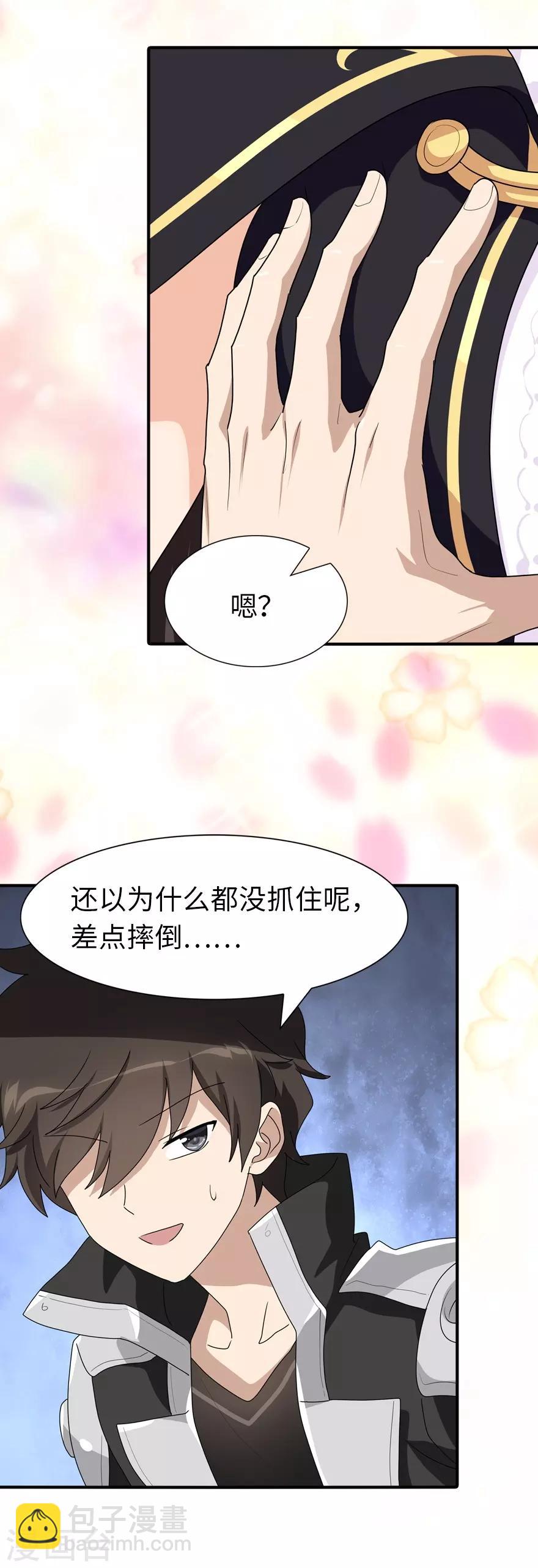第164话-第168话