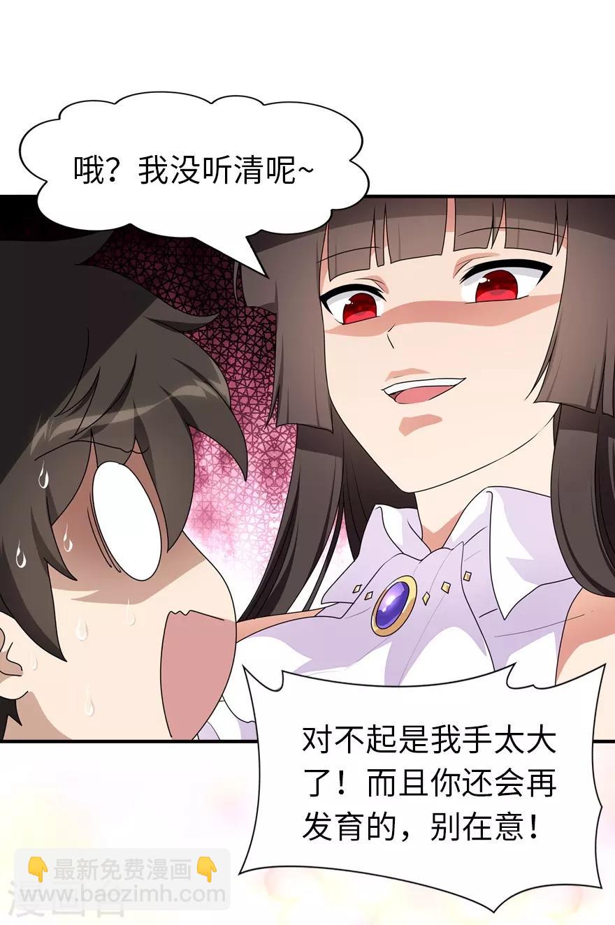 第164话-第168话