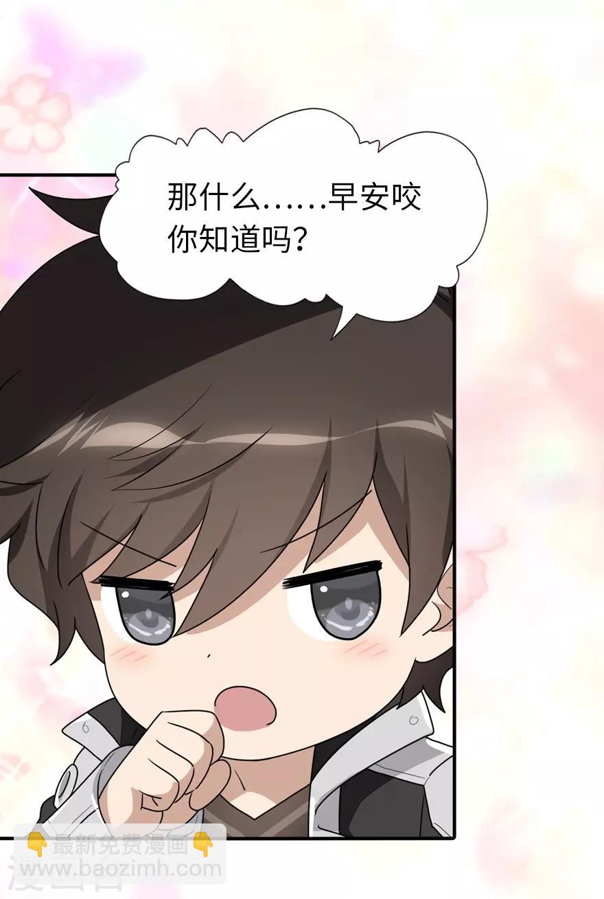 第164话-第168话
