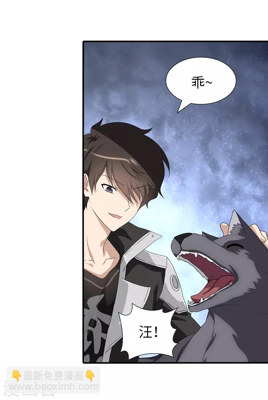 第164话-第168话