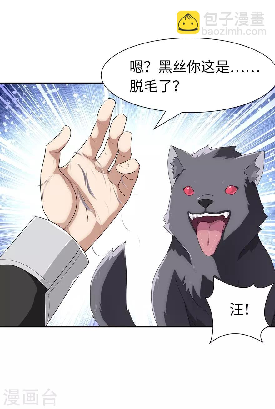 第164话-第168话