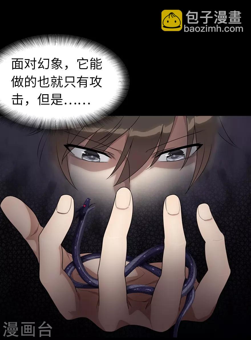 第164话-第168话