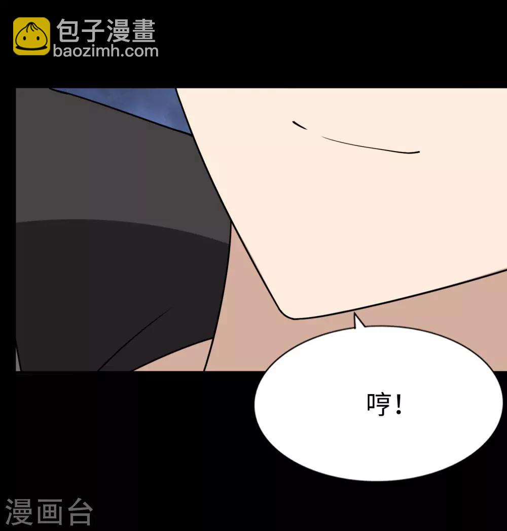 第166话(1/2)-第170话