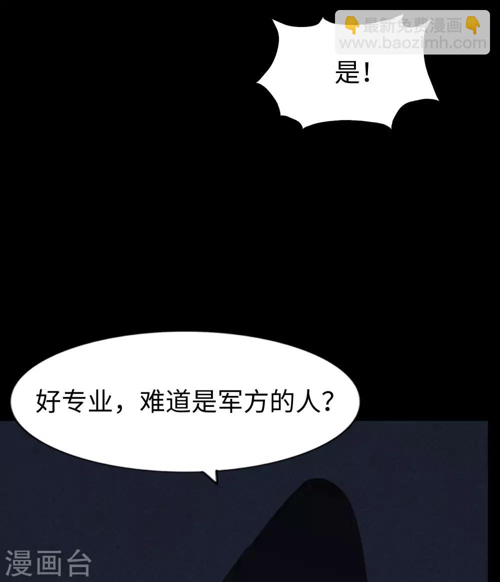 第166话(1/2)-第170话