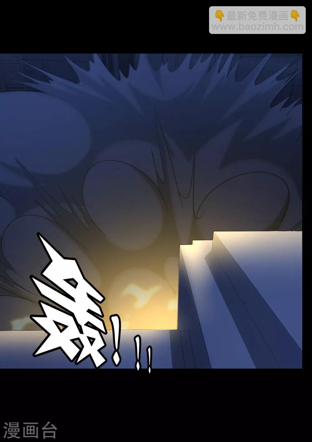 第166话(1/2)-第170话