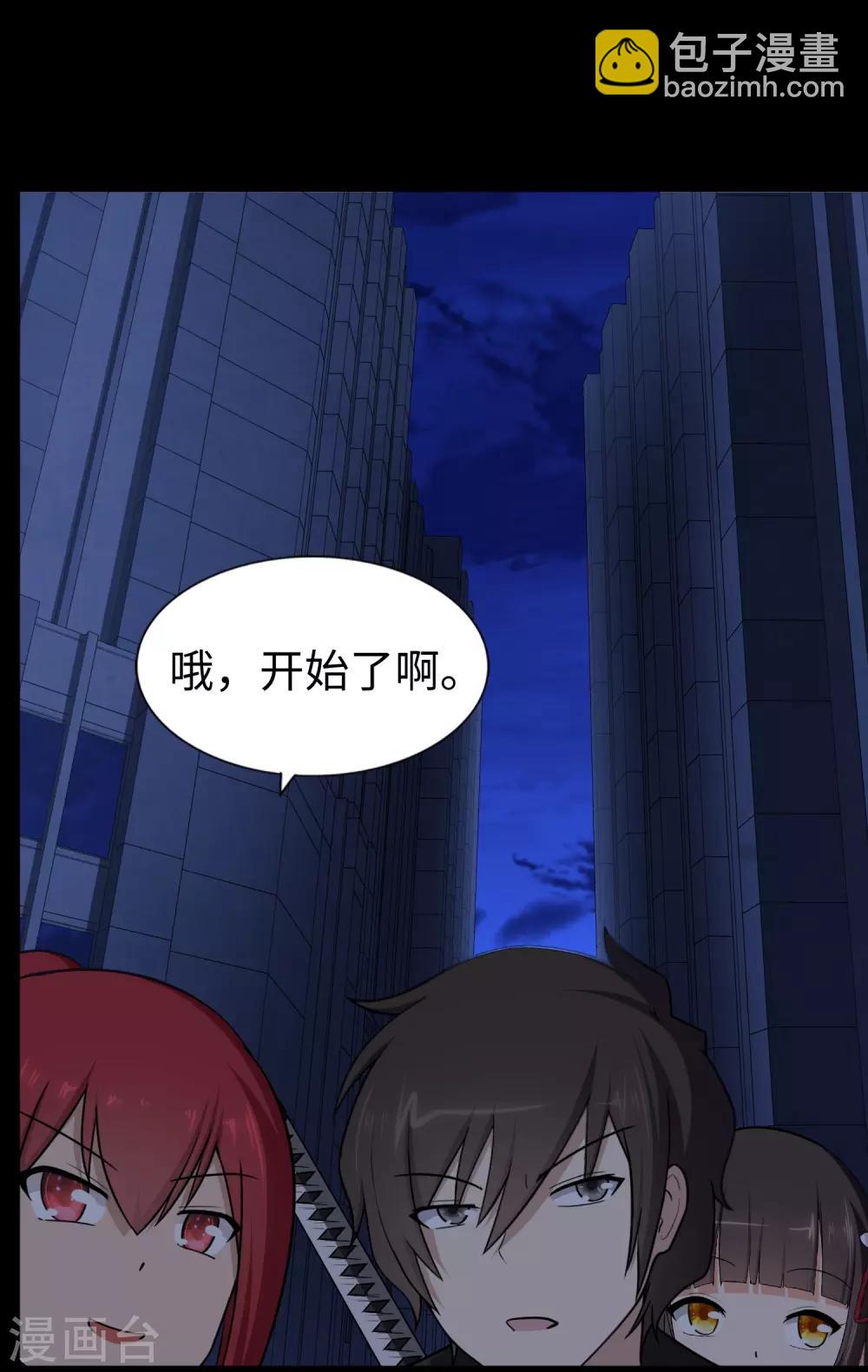 第166话(1/2)-第170话